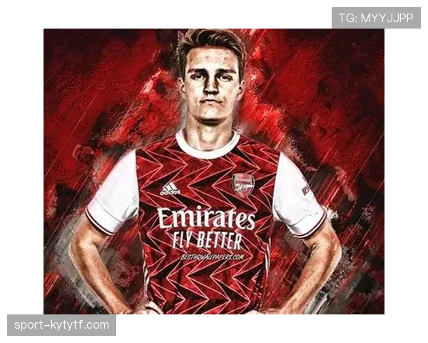 厄德高距离顶级中场的核心差距：组织能力的上限与局限