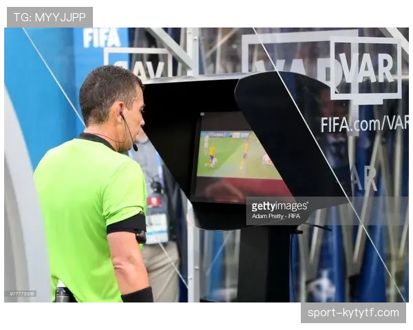 VAR规则判定流程与裁判干预时机详解