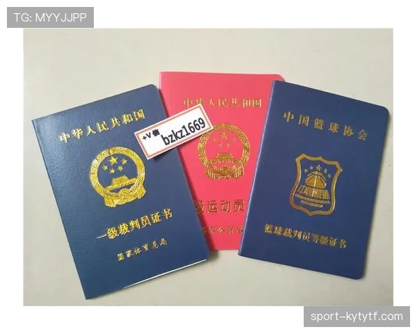 替补规则：换人申请、裁判批准与球员入场程序详解