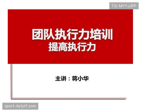 世界杯小组赛团队执行力能否决定胜负